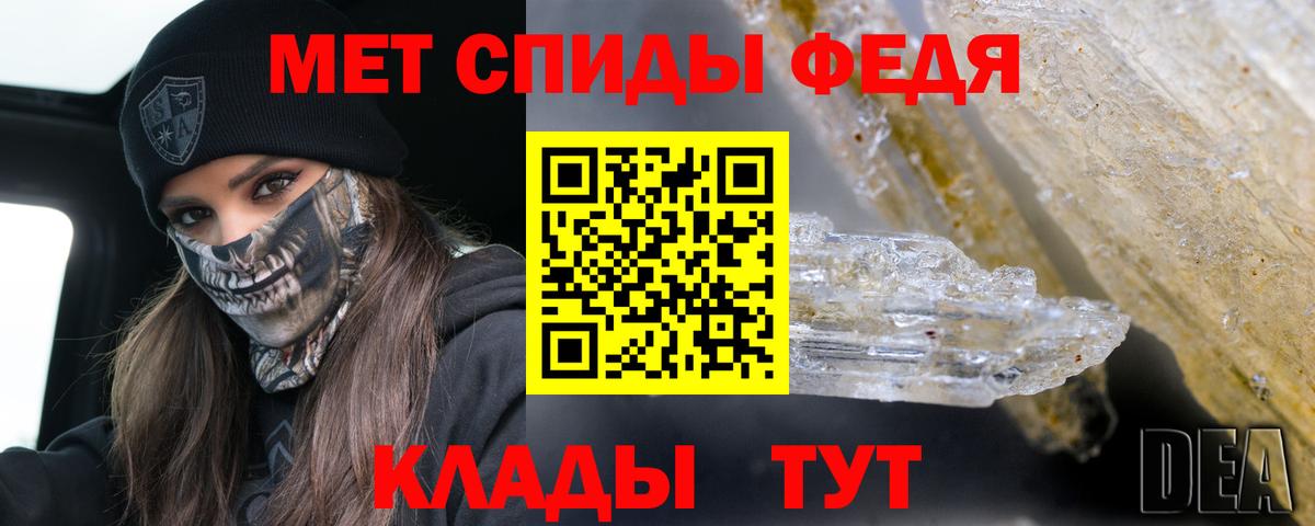 Amphetamine 98%  Вход с VPN  блэк спрут сайт  Унеча 