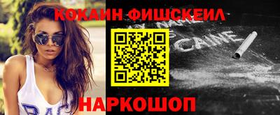 марихуана Мариинск