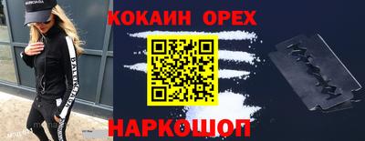 ГАЛЛЮЦИНОГЕННЫЕ ГРИБЫ Малоярославец