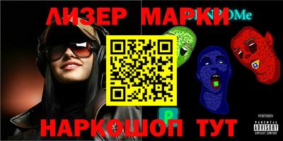 мефедрон Ливны