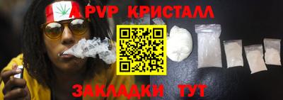 альфа пвп VHQ Малгобек