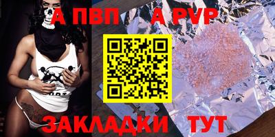 марихуана Мариинск