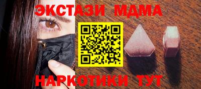 ГАЛЛЮЦИНОГЕННЫЕ ГРИБЫ Малоярославец