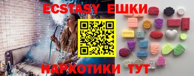 ГАЛЛЮЦИНОГЕННЫЕ ГРИБЫ Малоярославец