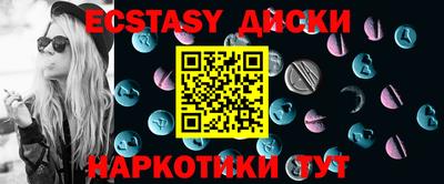 ГАЛЛЮЦИНОГЕННЫЕ ГРИБЫ Малоярославец