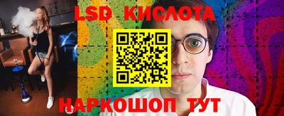 марихуана Мариинск