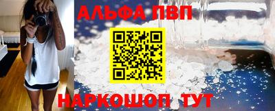 марихуана Мариинск