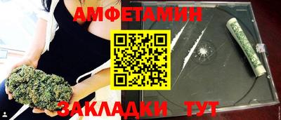 альфа пвп VHQ Малгобек