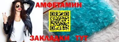 марихуана Мариинск