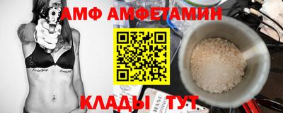 марихуана Мариинск