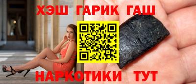 марихуана Мариинск