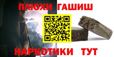 марихуана Мариинск