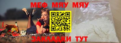 марихуана Мариинск
