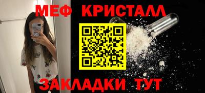 альфа пвп VHQ Малгобек