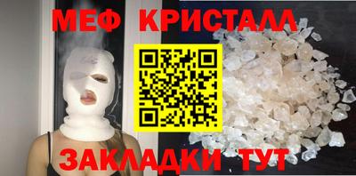 марихуана Мариинск