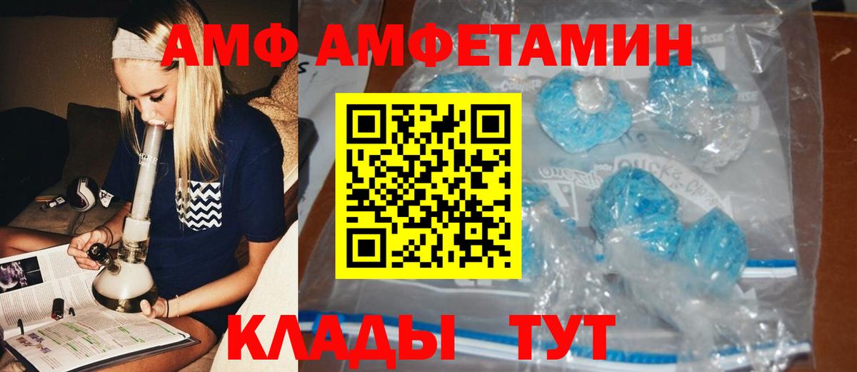 Метамфетамин  Первитин винт  Вход с VPN  Унеча 