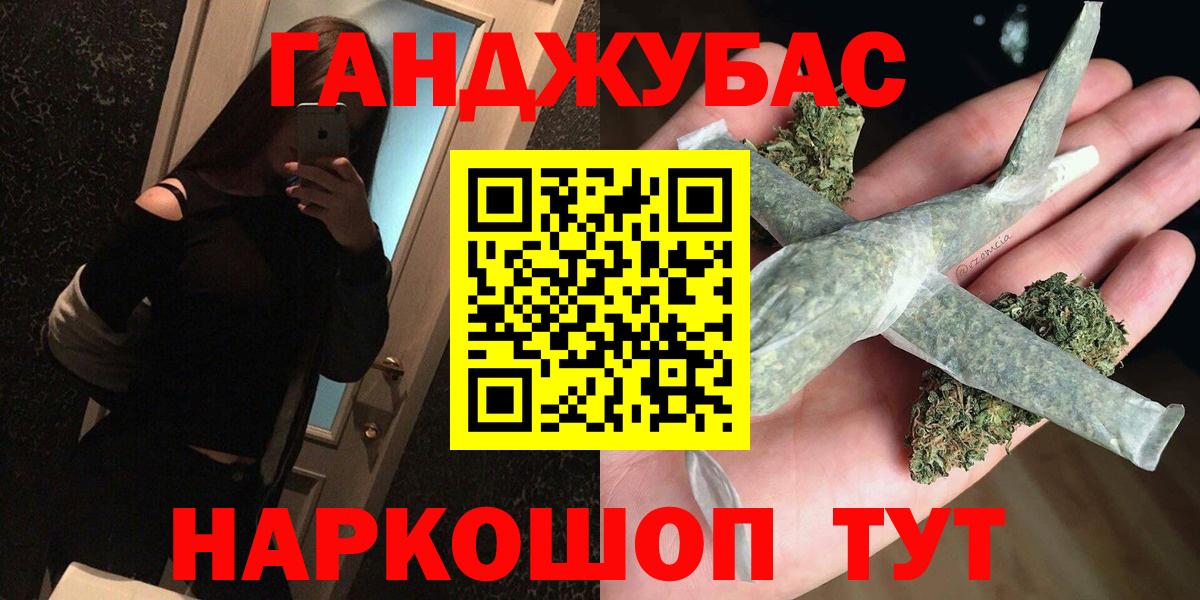 Бошки Шишки White Widow  Бошки марихуана Amnesia  Каннабис AK-47  Вход с VPN  МАРИХУАНА VHQ  Унеча 
