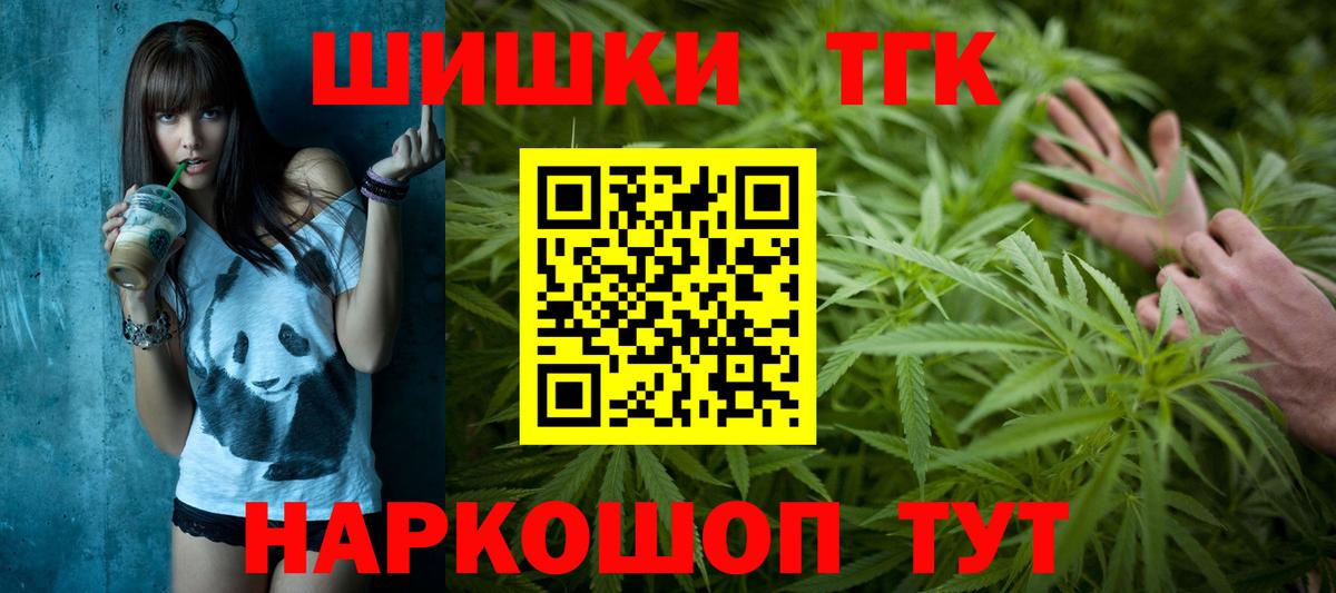 Канабис SATIVA & INDICA Унеча